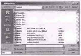 Щелкните Add Securities. Появится диалог 